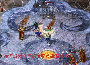 如何成为永恒的传奇英雄召唤师? 如何成为永恒的传奇英雄召唤师?