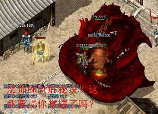 法师PK制胜秘诀?这些要点你掌握了吗? 法师PK制胜秘诀?这些要点你掌握了吗?