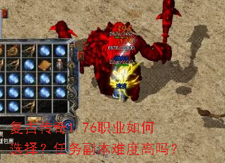 Ŵ1.76ְҵѡ񸱱Ѷȸ