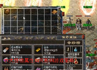 六大怪物属性如何影响游戏策略? 六大怪物属性如何影响游戏策略?