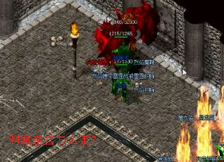 封魔皇宫怎么走? 封魔皇宫怎么走?