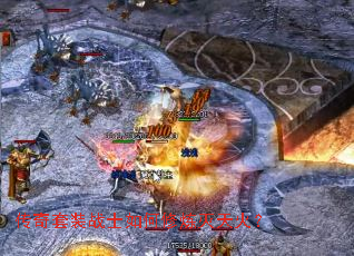 传奇套装战士如何修炼灭天火? 传奇套装战士如何修炼灭天火?