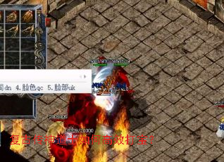 复古传神道士如何高效打宝? 复古传神道士如何高效打宝?