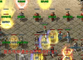 复古传神道士如何高效打宝? 复古传神道士如何高效打宝?