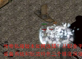 ˽汾ѡ񣿴ְҵƽ⡢װϵͳ淨ɫάȽ