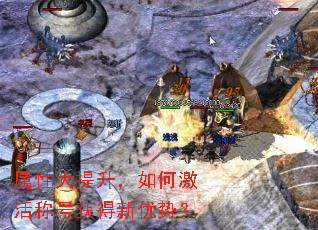 属性大提升,如何激活称号获得新优势? 属性大提升,如何激活称号获得新优势?