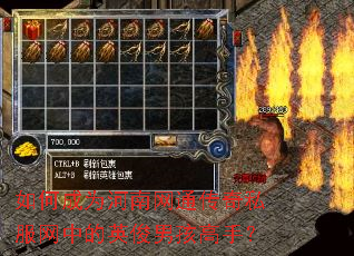 如何成为河南网通传奇私服网中的英俊男孩高手? 如何成为河南网通传奇私服网中的英俊男孩高手?