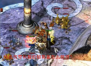 热血传奇私服白银装备怎么获得? 热血传奇私服白银装备怎么获得?