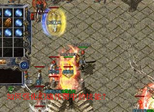 如何强化幻魂传奇中的技能? 如何强化幻魂传奇中的技能?