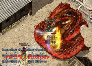 冰雪传奇太初武器如何获取? 冰雪传奇太初武器如何获取?