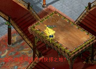 如何快速抵达赤月抉择之地? 如何快速抵达赤月抉择之地?