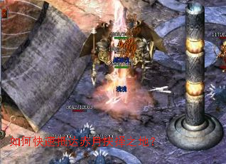 如何快速抵达赤月抉择之地? 如何快速抵达赤月抉择之地?