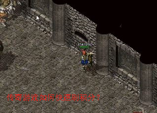 传奇游戏如何快速刷积分? 传奇游戏如何快速刷积分?