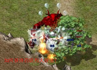 如何获得四级烈火剑法? 如何获得四级烈火剑法?