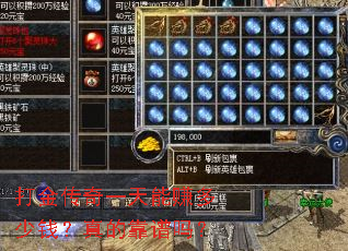 打金传奇一天能赚多少钱?真的靠谱吗? 打金传奇一天能赚多少钱?真的靠谱吗?