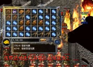 传奇活动大厅有哪些必做任务? 传奇活动大厅有哪些必做任务?