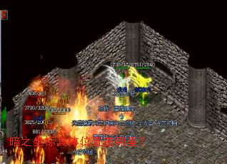 暗之坐标具体位置在哪里? 暗之坐标具体位置在哪里?