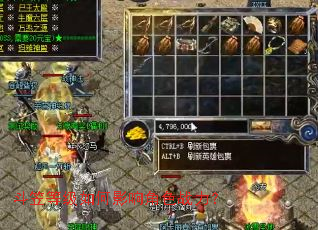 ���ҵȼ����Ӱ���ɫս����