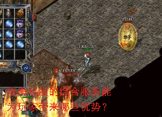 ����˽�����ۺϷ�����Ϊ��Ҵ�����Щ���ƣ�