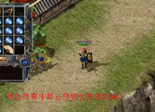 ��Ѫ��������Щ���������ؽ䣿