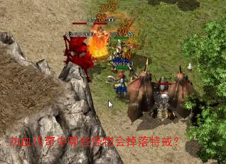 ��Ѫ��������Щ���������ؽ䣿