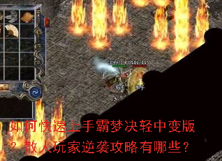 ��ο������ְ��ξ����б�棿ɢ�������Ϯ��������Щ��