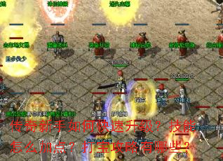 ����������ο���������������ô�ӵ㣿�򱦹�������Щ��