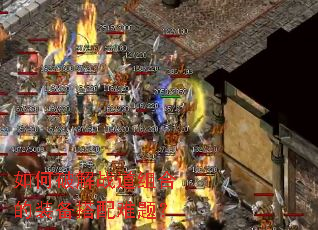 ����ƽ�ս����ϵ�װ���������⣿