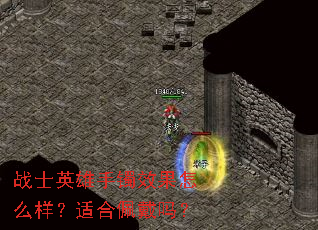 սʿӢ������Ч����ô�����ʺ������