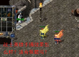 սʿӢ������Ч����ô�����ʺ������