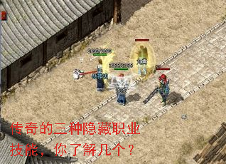 �������������ְҵ���ܣ����˽⼸����