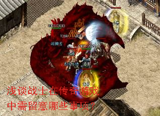 ǳ̸սʿ�ڴ�����Ϸ����������Щ���