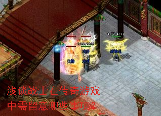 ǳ̸սʿ�ڴ�����Ϸ����������Щ���