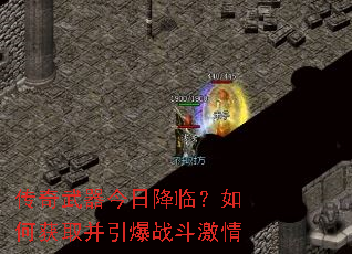 �����������ս��٣���λ�ȡ������ս������