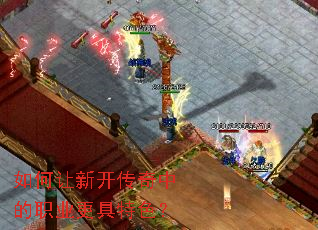 ������¿������е�ְҵ������ɫ��