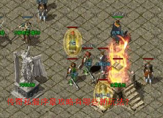 ����˽�����¹�������Щ���淨��