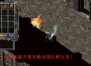 ����˽�����¹�������Щ���淨��