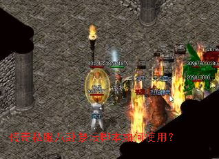 ����˽�����Լ�̳�ű����ʹ�ã�