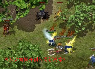 ˫�һ���ο���������ƪ�£�