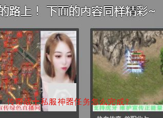 ����սʿ˽������������ô��ɣ�