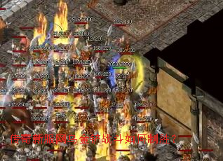 �����·����ڽ��ս�������ʤ��