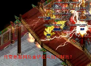 �����·����ڽ��ս�������ʤ��