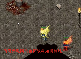 �����·����ڽ��ս�������ʤ��