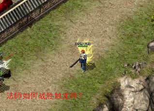 ��ʦ���սʤ������