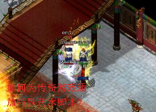 ���Ϊ������Ϸ��������ҩˮ�ű���