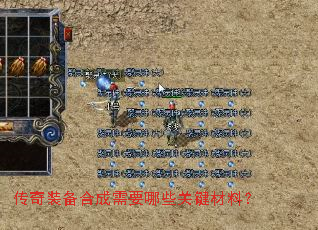 ����װ���ϳ���Ҫ��Щ�ؼ����ϣ�