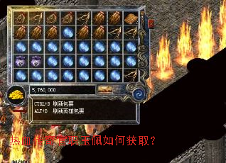 ��Ѫ�����ְ������λ�ȡ��