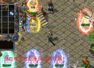 ��Ѫ�����ְ������λ�ȡ��