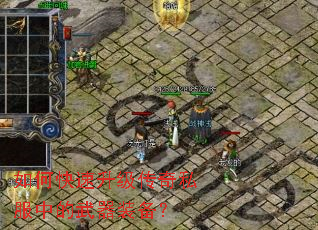 ��ο�����������˽���е�����װ����