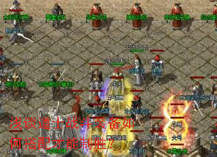 ǳ̸��ʿս��װ����δ��������ʤ��